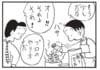 【無料漫画】かりあげクン（1712回）毎日配信！「だし」「補助」手間暇かけて作ったこだわり料理は…／植田まさし 