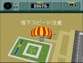 レジャーのつもりが戦闘任務!? 擬似3D表現で“ヒュン”したスーパーファミコンの隠れた名作『パイロットウイングス』を振り返るの画像014