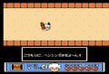 『悪魔城ドラキュラ』シリーズ最強主人公？　子ども向けだけど中身は本物！ファミコン『悪魔城すぺしゃる ぼくドラキュラくん』の面白さの画像005