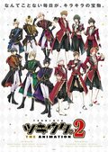 梶裕貴、蒼井翔太らが競演！ 新アニメ『ツキウタ。』キービジュアル＆キャラ表情絵を公開！の画像015