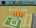 レジャーのつもりが戦闘任務!? 擬似3D表現で“ヒュン”したスーパーファミコンの隠れた名作『パイロットウイングス』を振り返るの画像014