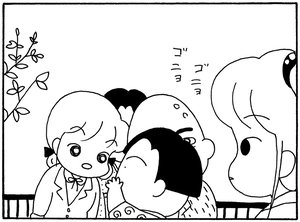【無料漫画】毎日配信!少年アシベ(176)年末もドタバタ…!?「優秀な家族」キュートな“ゴマちゃん”をめぐる名作4コマ/森下裕美 16