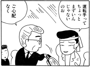 【無料漫画】毎日配信！少年アシベ（21）「ライバル」森下裕美／キュートなゴマフアザラシの“ゴマちゃん”をめぐる名作ギャグ4コマ 12