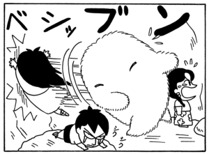 【無料漫画】毎日配信！少年アシベ（55）「アドベンチャー・ファミリー」森下裕美／キュートなゴマフアザラシの“ゴマちゃん”をめぐる名作ギャグ4コマ 9