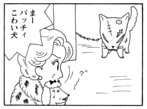 【無料漫画】毎日配信！少年アシベ（225）新人社員が個性的すぎる「吹田とチュッ太」キュートな“ゴマちゃん”をめぐる名作4コマ／森下裕美 15