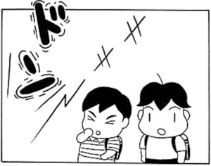 【無料漫画】毎日配信！少年アシベ（3）「強いぞ　じいちゃん」森下裕美 23