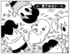 【無料漫画】毎日配信！少年アシベ（119）「見てみたい」森下裕美／キュートなゴマフアザラシの“ゴマちゃん”をめぐる名作ギャグ4コマ