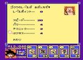 新アニメ『ドラゴンボールDAIMA』も発表！アニメ序盤の魅力が詰まった名作ファミコン3作目『悟空伝』を振り返るの画像005