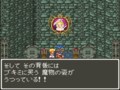 『ドラゴンクエスト6』実は残酷すぎる過去…「ミレーユの謎の真相」明かされる“スピンオフ新作”を待ち続けるワケの画像031
