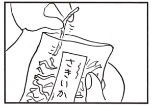 【無料漫画】かりあげクン(1949回)毎日2回配信!「鼻緒」ひも代わりに使ったのはまさかの…/植田まさし 3