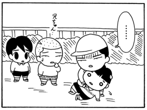 【無料漫画】毎日配信!少年アシベ(127)「会いたくて」森下裕美/キュートなゴマフアザラシの“ゴマちゃん”をめぐる名作ギャグ4コマ 9