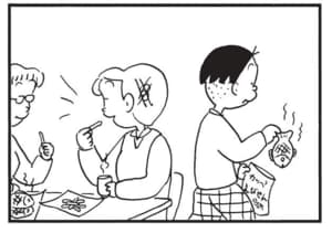 【無料漫画】かりあげクン（1827回）毎日2回配信！「釣り」大物をうまく釣り上げるコツは…／植田まさし 4