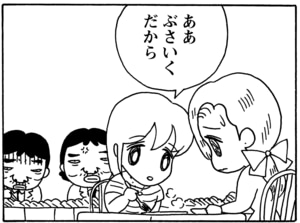 【無料漫画】毎日配信！少年アシベ（71）「ストレス」森下裕美／キュートなゴマフアザラシの“ゴマちゃん”をめぐる名作ギャグ4コマ 13