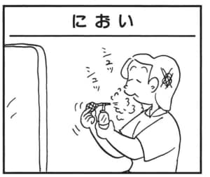 【無料漫画】かりあげクン(1585回)毎日配信!「いす」「たくあん」席に戻って気付いたこととは/植田まさし 9
