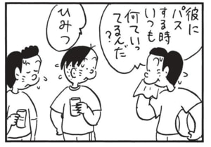 【無料漫画】かりあげクン(1648回)毎日配信!「草野球」「かけ声」大喜びで成績を記録していたら…/植田まさし 7