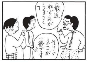 【無料漫画】かりあげクン(1471回)毎日配信!「春風」「ガム」風で帽子が飛ばされるのを眺めていたら…/植田まさし 14