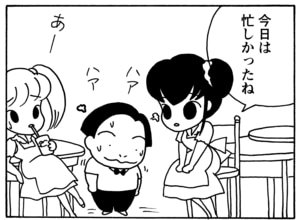 【無料漫画】毎日配信！少年アシベ（66）「二人の海」森下裕美／キュートなゴマフアザラシの“ゴマちゃん”をめぐる名作ギャグ4コマ 8