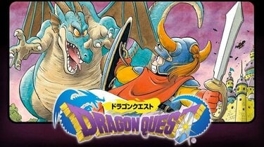 まもなく35周年！ 意外と忘れがちなファミコン版