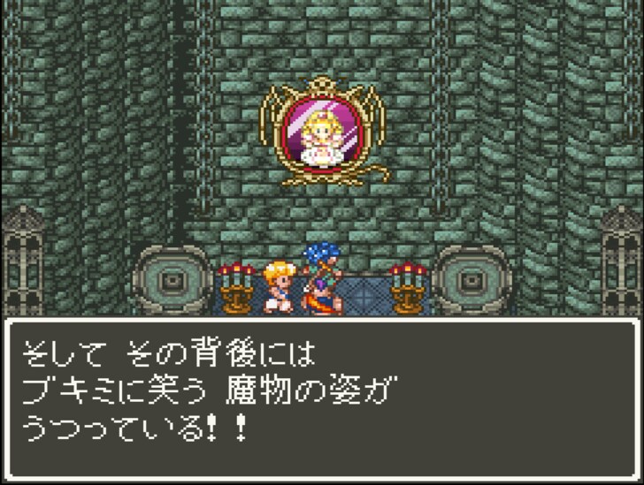 『ドラゴンクエスト6』実は残酷すぎる過去…「ミレーユの謎の真相」明かされる“スピンオフ新作”を待ち続けるワケの画像031