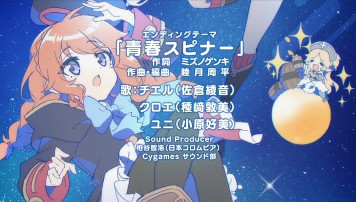 アニメ化で注目！『プリンセスコネクト！Re：Dive』は“カワイイ”を全力で楽しむアプリ【アニオタ女子レビュー】の画像007