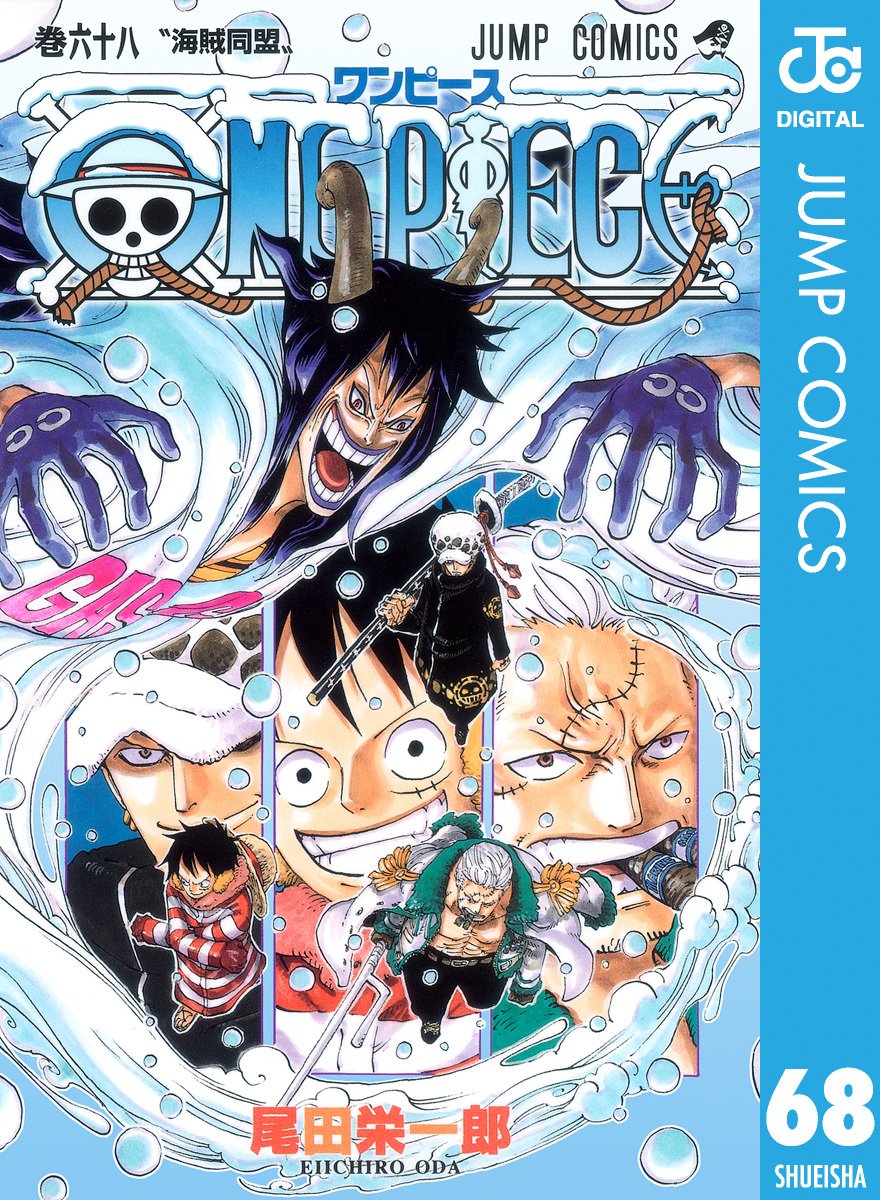 北斗の拳 アミバに One Piece シーザーも 世界を混沌に導いた 最凶な科学者キャラ ランキング 4位から10位 ふたまん