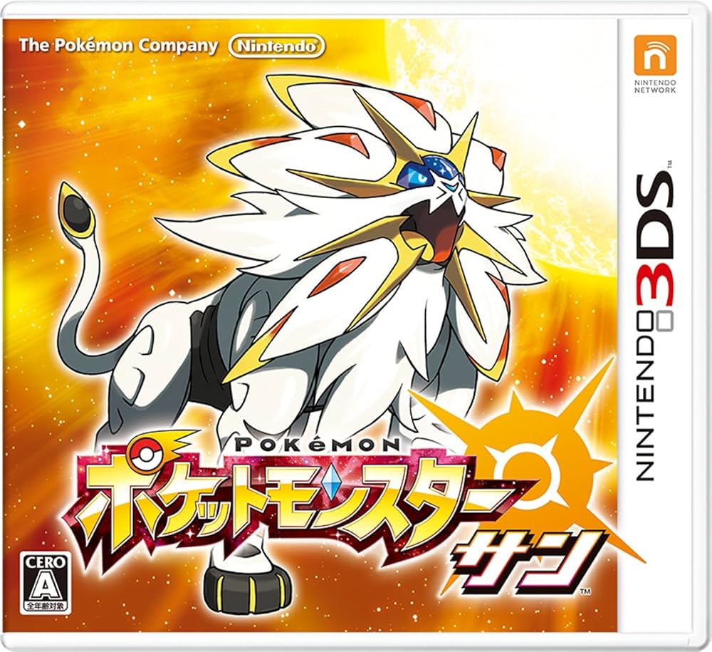 図鑑の文が怖い…」元人間、復讐鬼、残忍な性格…『ポケットモンスター