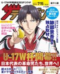 誕生日記念！声優・諏訪部順一さんが演じる、みんなの好きなキャラクターは？　『テニスの王子様』跡部景吾、『呪術廻戦』両面宿儺ほかの画像003