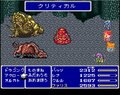 歴代『ファイナルファンタジー』戦っているだけで“イヤ～”な気にさせられた見た目がヤバい敵5選の画像001