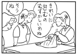 【無料漫画】かりあげクン（1673回）毎日配信！「肩たたき」「ふろしき」気安く肩をたたいた結果…／植田まさし 6