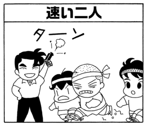 【無料漫画】毎日配信！少年アシベ（166）「秋の大運動会」森下裕美／キュートなゴマフアザラシの“ゴマちゃん”をめぐる名作ギャグ4コマ 18
