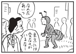 【無料漫画】かりあげクン(1706回)毎日配信!「ハードスケジュール」「超高層ビル」“死ぬ気でがんばれ”と言われたので…/植田まさし 6