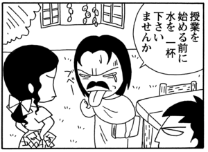 【無料漫画】毎日配信！少年アシベ（29）「冬の到来」森下裕美／キュートなゴマフアザラシの“ゴマちゃん”をめぐる名作ギャグ4コマ 9