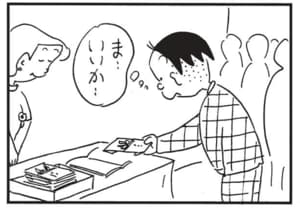 【無料漫画】かりあげクン(1654回)毎日配信!「キャンプファイアー」「海」薪をまさかの有効活用…!?/植田まさし 11