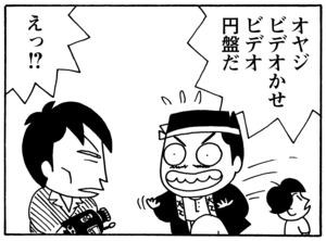 【無料漫画】毎日配信！少年アシベ（92）「変化するもの」森下裕美／キュートなゴマフアザラシの“ゴマちゃん”をめぐる名作ギャグ4コマ 12