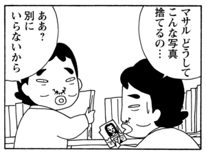【無料漫画】毎日配信！少年アシベ（219）大人の涙を見て…「思い出の写真」キュートな“ゴマちゃん”をめぐる名作4コマ／森下裕美 11