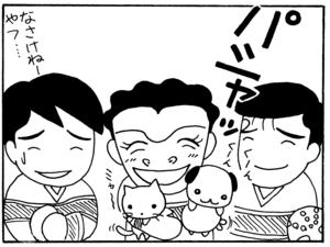 【無料漫画】毎日配信!少年アシベ(32)「最後の笑顔」森下裕美/キュートなゴマフアザラシの“ゴマちゃん”をめぐる名作ギャグ4コマ 21