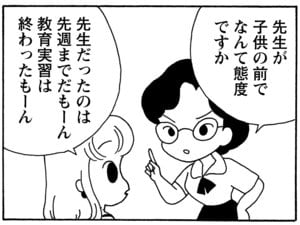 【無料漫画】毎日配信!少年アシベ(151)「イエティの決心」森下裕美/キュートなゴマフアザラシの“ゴマちゃん”をめぐる名作ギャグ4コマ 11