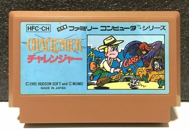 電車面の記憶しかない」35周年を迎えるファミコン