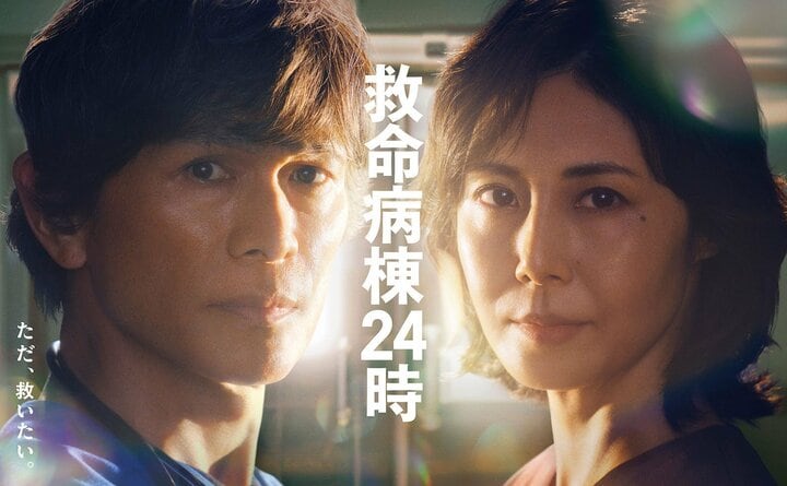 【2026年秋ドラマ】10月スタート新ドラマを一気にチェック！民放プライムタイム新番組16作品まとめ　江口洋介、石原さとみ、横浜流星ら豪華主演陣に注目！ 
