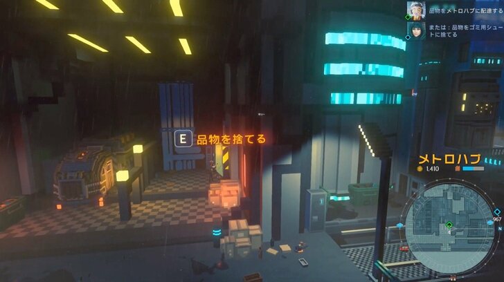 SF的世界観にどっぷり没入、ヤマグチクエストが「2020年No.1インディーゲーム」『Cloudpunk』の魅力を解説の画像013