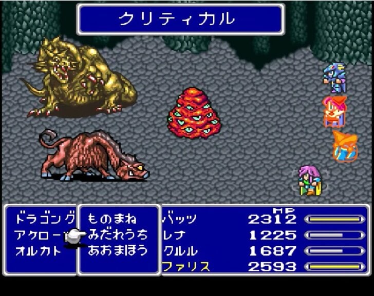 歴代『ファイナルファンタジー』戦っているだけで“イヤ～”な気にさせられた見た目がヤバい敵5選の画像001