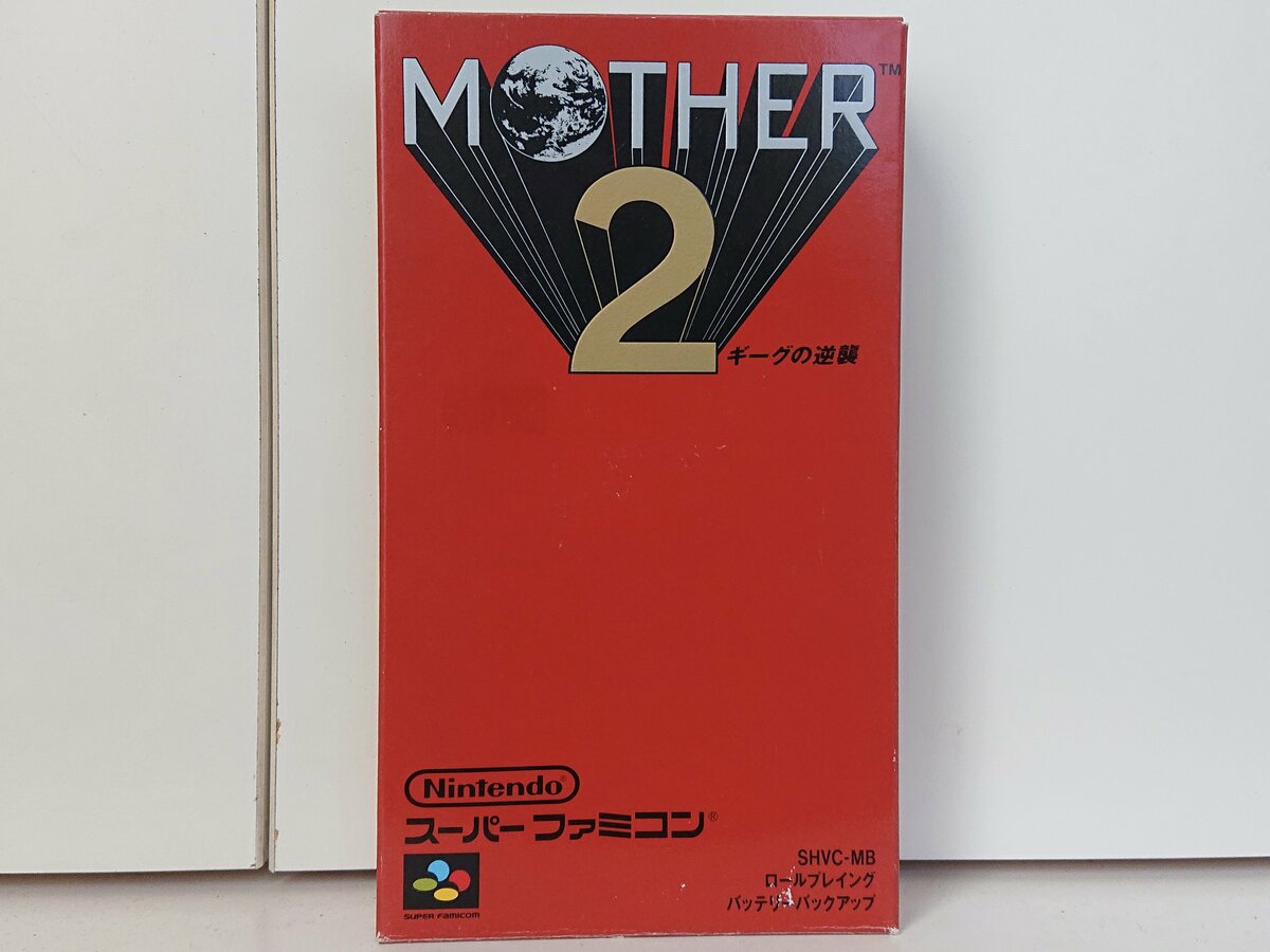 MOTHER2』には木村拓哉、『スーパーマリオブラザーズ２』『ゼルダの伝説』には所ジョージが…有名芸能人起用が大当たり!?  “記憶に残るファミコンCM”3選 | ふたまん＋