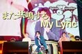 第3回ディビジョン・ラップバトル開催決定も！ヒプノシスマイク8thライブ千秋楽 シブヤ・ディビジョン公演DAY２レポートの画像009