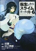 結局どれが最強!? ガチ勢が選ぶ異世界マンガ「チート能力」座談会――衝撃の結果が！の画像002