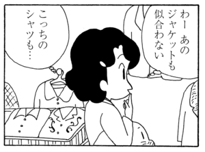 【無料漫画】毎日配信!少年アシベ(221)何でもビデオに撮る父親「反省してます」キュートな“ゴマちゃん”をめぐる名作4コマ/森下裕美 20