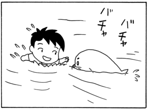【無料漫画】毎日配信！少年アシベ（73）「月夜の散歩」森下裕美／キュートなゴマフアザラシの“ゴマちゃん”をめぐる名作ギャグ4コマ 11