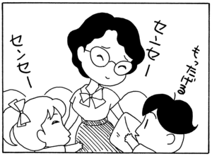 【無料漫画】毎日配信！少年アシベ（17）「コドモの気持ち」森下裕美 11