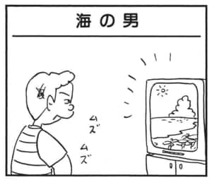 【無料漫画】かりあげクン（1601回）毎日配信！「山」「平行棒」山の空気よりうまいのは…／植田まさし 9