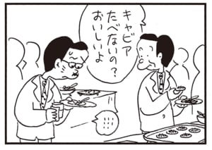 キャビアたべないの？おいしいよ