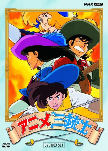 昭和NHKアニメ「夜7時半」枠が生んだ“画期的名作” 『未来少年コナン